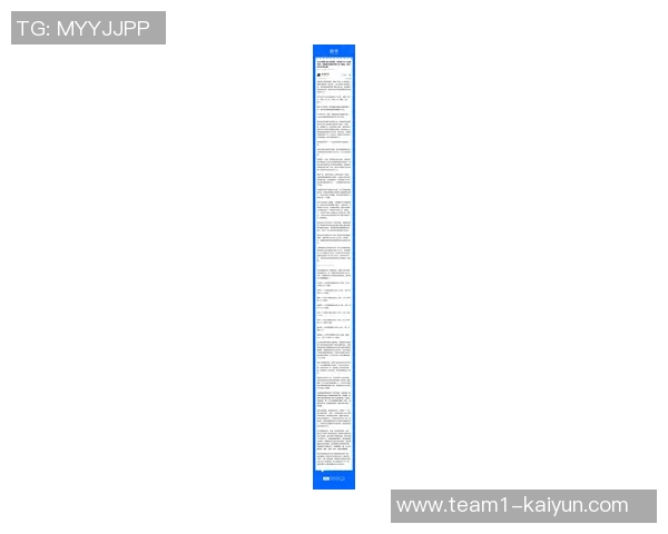 阿斯报分析开拓者选杨瀚森背后的深意与他被誉为中国约基奇的原因