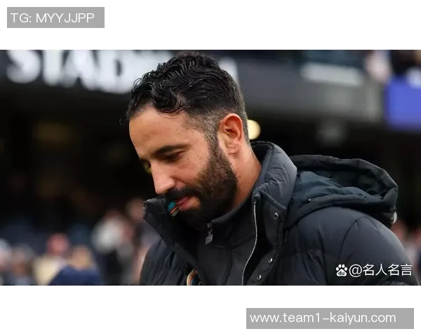 曼联连胜三场阿莫林情绪高涨稳住帅位信心倍增