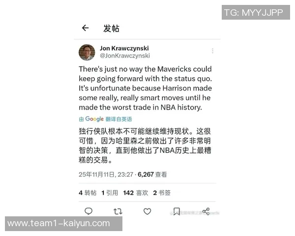 媒体人称独行侠老板承认交易077失误若浓眉回湖人将成戏剧性转折 媒体人称独行侠老板承认交易077失误若浓眉回湖人将成戏剧性转折