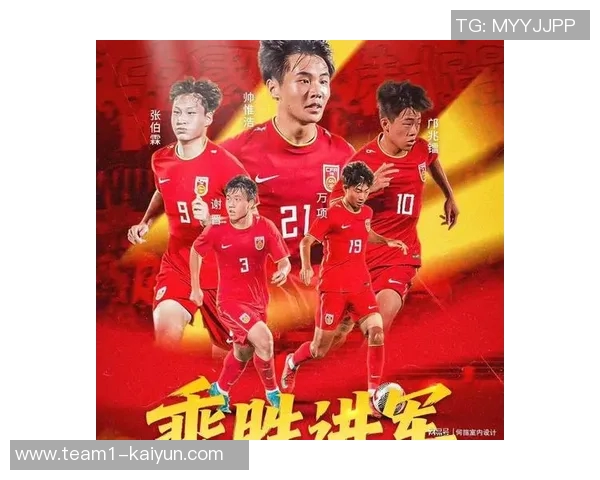 国少队大胜东帝汶王贺毅助攻帅惟浩双响助力球队8球领先 国少队大胜东帝汶王贺毅助攻帅惟浩双响助力球队8球领先